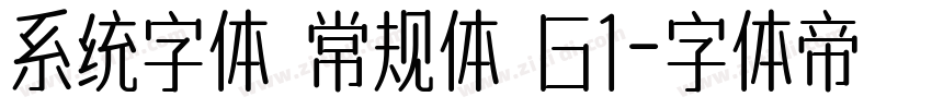 系统字体 常规体 G1字体转换